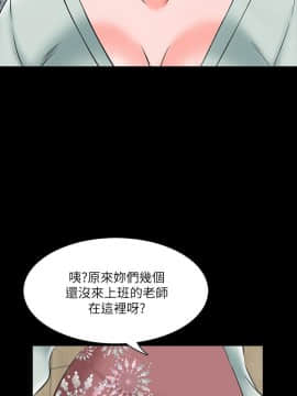 家教老師 1-40話_026_0825