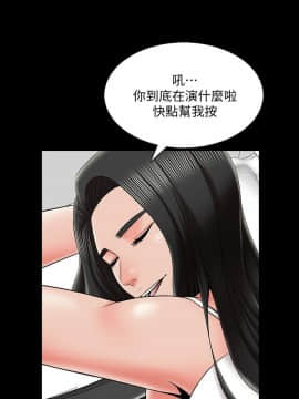 家教老師 1-40話_031_0991