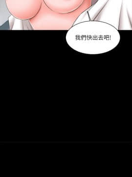 家教老師 1-40話_021_0652