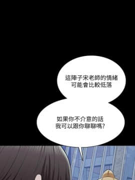 家教老師 1-40話_027_0853