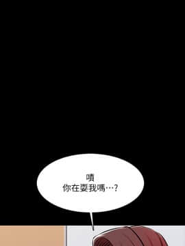 家教老師 1-40話_016_0502