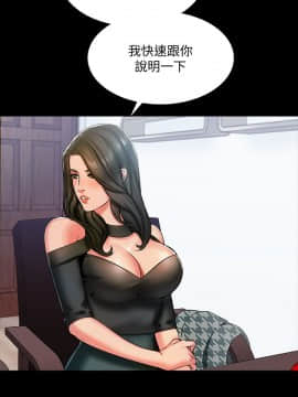 家教老師 1-40話_014_0408