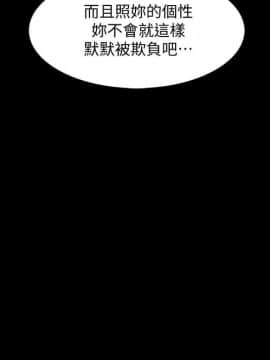 家教老師 1-40話_026_0818