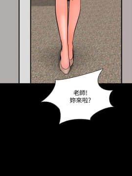 家教老師 1-40話_010_0262