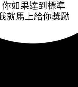 家教老師 1-40話_019_0597