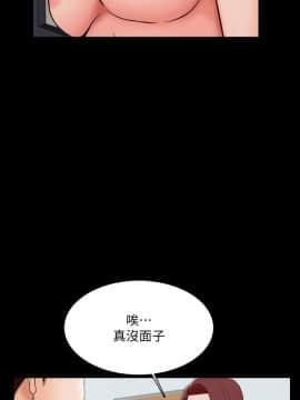 家教老師 1-40話_017_0528