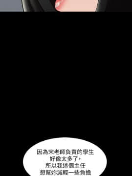 家教老師 1-40話_026_0803