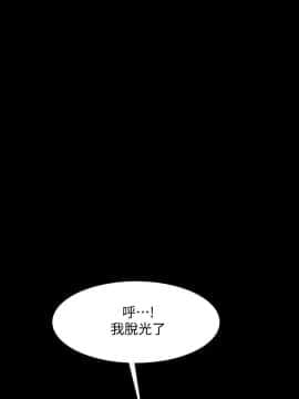 家教老師 1-40話_010_0268