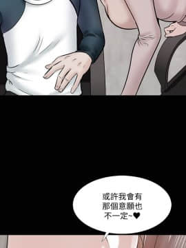 家教老師 1-40話_015_0441