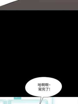 家教老師 1-40話_002_0042