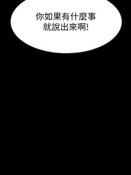 家教老師 1-40話_018_0571