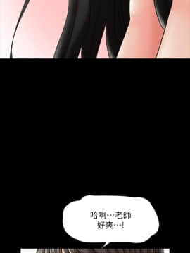 家教老師 1-40話_030_0959