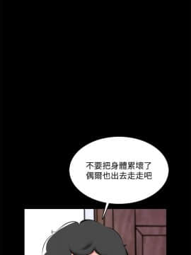 家教老師 1-40話_015_0444