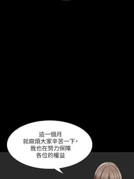 家教老師 1-40話_026_0834