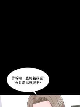 家教老師 1-40話_027_0866