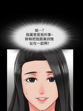 家教老師 1-40話_021_0657