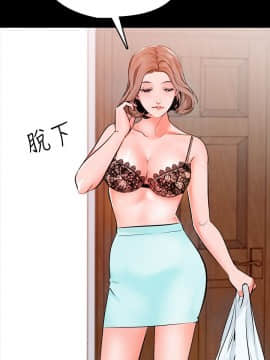 家教老師 1-40話_004_0100