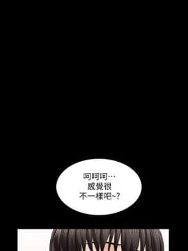 家教老師 1-40話_029_0928