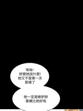 家教老師 1-40話_021_0662