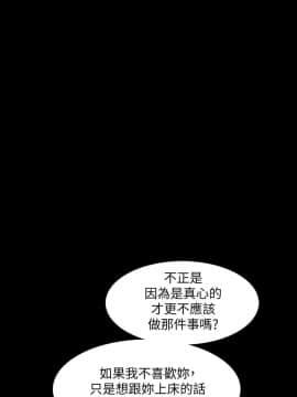 家教老師 1-40話_025_0776