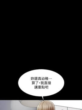 家教老師 1-40話_025_0796