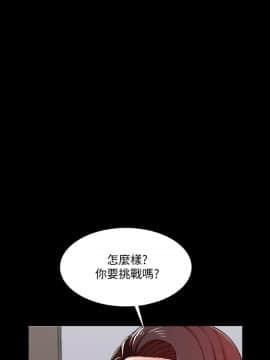 家教老師 1-40話_017_0515