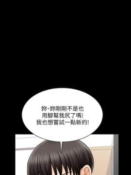 家教老師 1-40話_030_0954