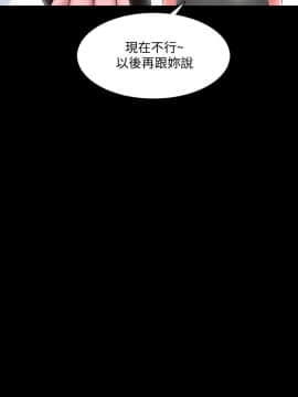 家教老師 1-40話_021_0667