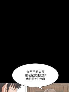 家教老師 1-40話_027_0868