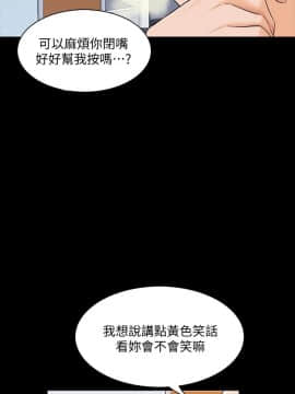 家教老師 1-40話_031_0992