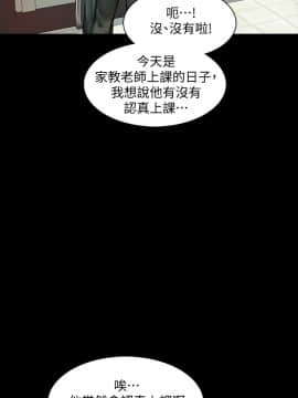 家教老師 1-40話_009_0222