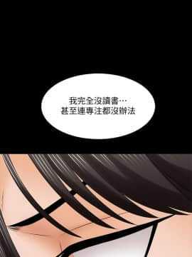 家教老師 1-40話_034_1077