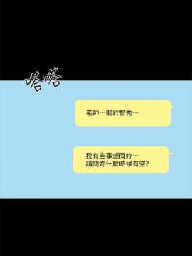 家教老師 1-40話_032_1005