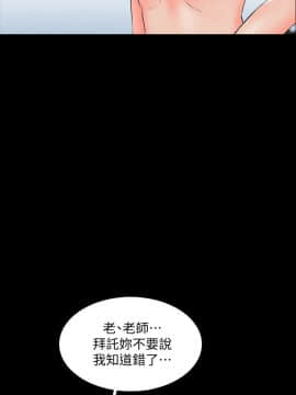 家教老師 1-40話_015_0475