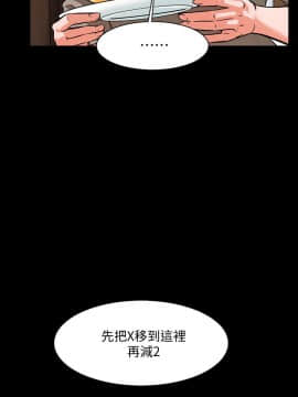 家教老師 1-40話_009_0218