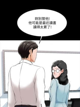 家教老師 1-40話_018_0561