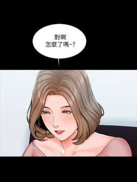 家教老師 1-40話_014_0432