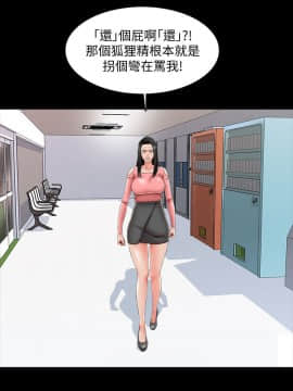 家教老師 1-40話_021_0660