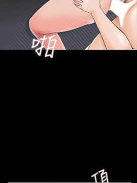 家教老師 1-40話_028_0886