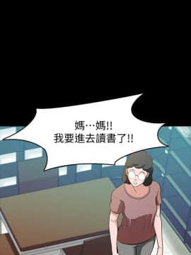 家教老師 1-40話_003_0078