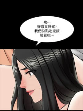 家教老師 1-40話_019_0605