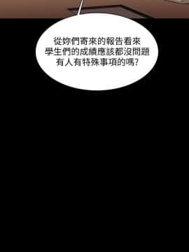 家教老師 1-40話_013_0387