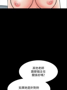 家教老師 1-40話_019_0608