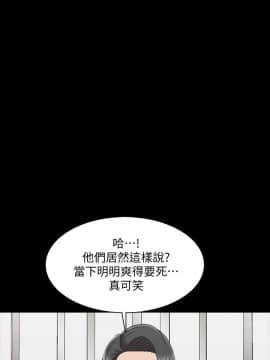 家教老師 1-40話_026_0831