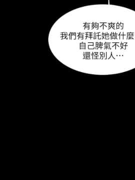 家教老師 1-40話_027_0844