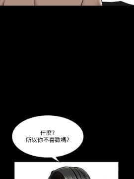 家教老師 1-40話_024_0741