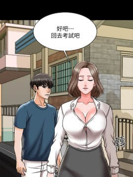 家教老師 1-40話_019_0594