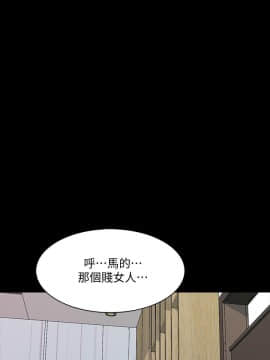 家教老師 1-40話_026_0835