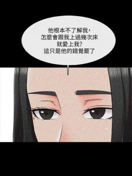 家教老師 1-40話_024_0752