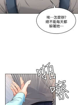 寄宿日记 1-10話_001_0018